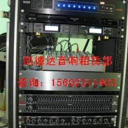 專業(yè)設(shè)備一站式租賃與銷售 無線耳麥、投影儀、音響、電腦及通訊設(shè)備全案服務(wù)