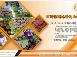 臨夏市伊客拉穆清真食品銷售公司與美藥品零售口碑點評 品質、信賴與服務的雙重考量