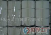 泊頭市華泊除塵設(shè)備制造廠 專(zhuān)注品質(zhì)，服務(wù)全球的除塵專(zhuān)家